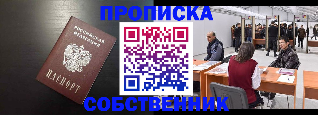 регистрация для школы в Белебее
